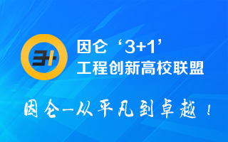 浙江警官职业技术学院