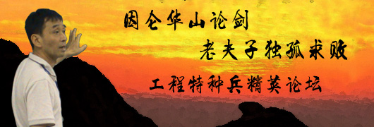 老夫子