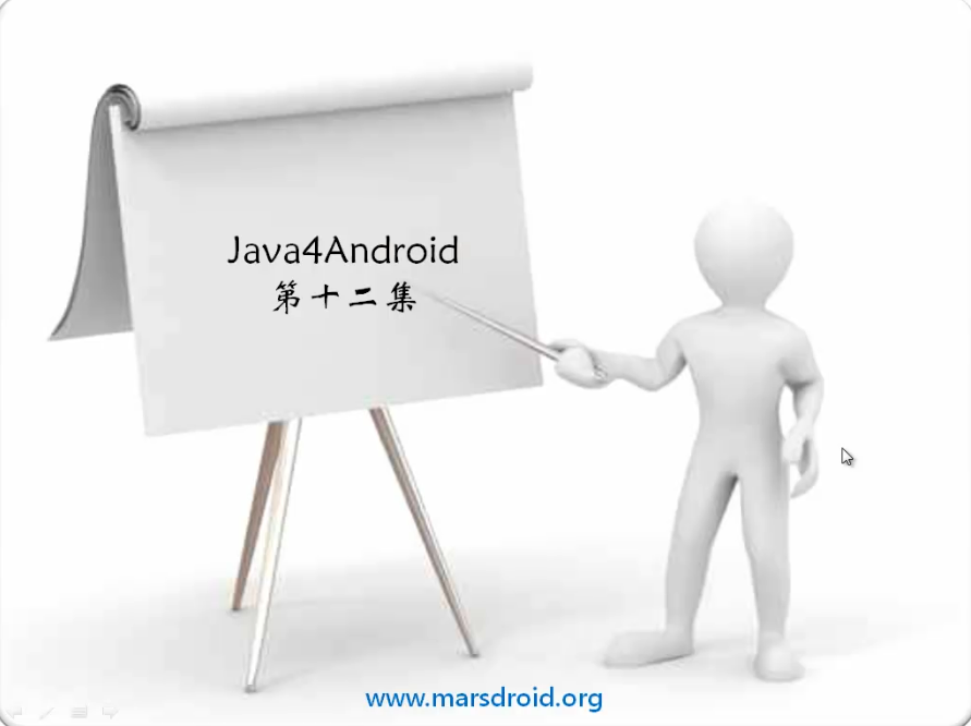 Java for Android（21-40）