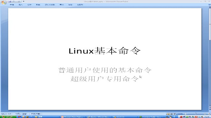 ARM嵌入式Linux系统开发