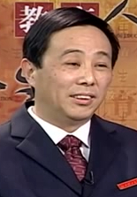 王祖麒
