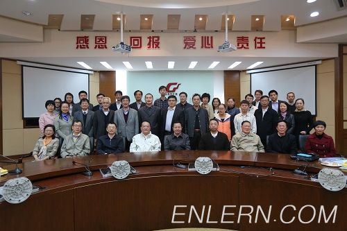 上海因仑公司参与信息技术学科产学融合促转型发展研讨会