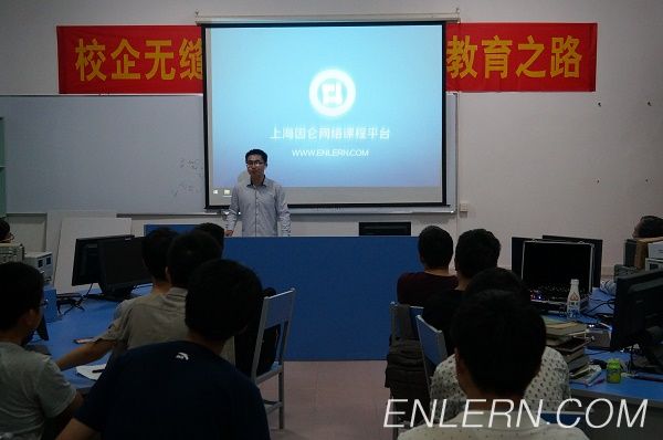 江西理工大学因仑大讲堂暨因仑班开班仪式落幕