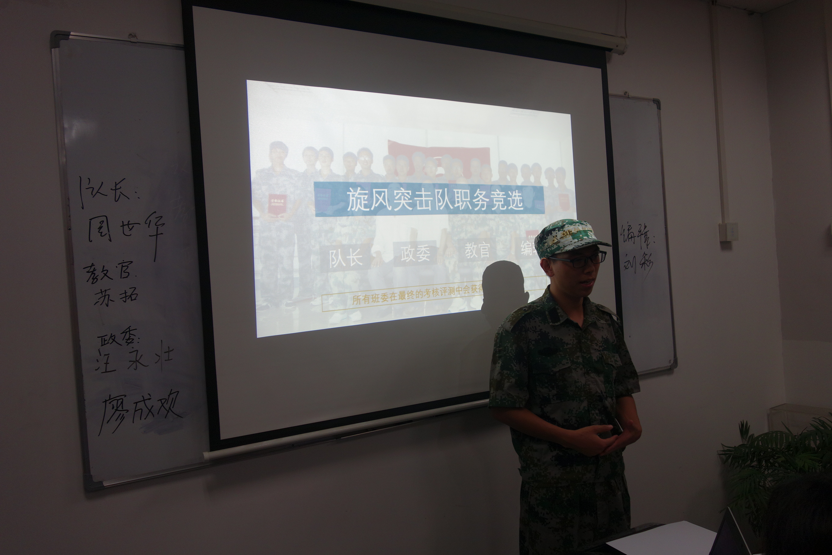 7月18日上海因仑“3+1”暑假“工程特种兵”新闻资讯