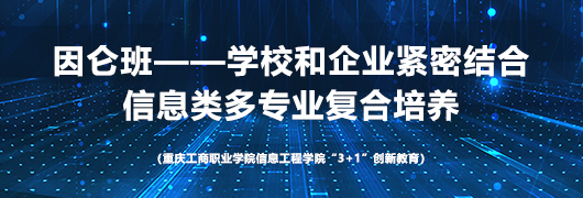 产学合作协同育人项目申报指南